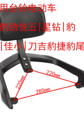 小刀吉豹捷豹尾翼拉手靠垫
