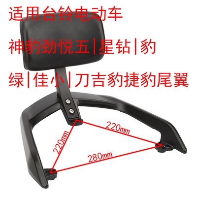 小刀吉豹捷豹尾翼拉手靠垫