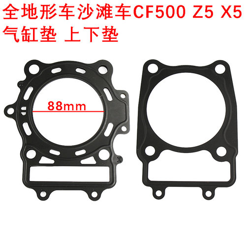 CF500缸体垫上下垫X5气缸套垫片