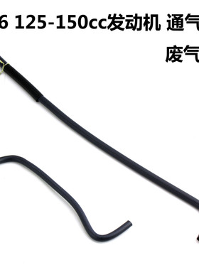 助力车gy6125发动机废气管踏板车