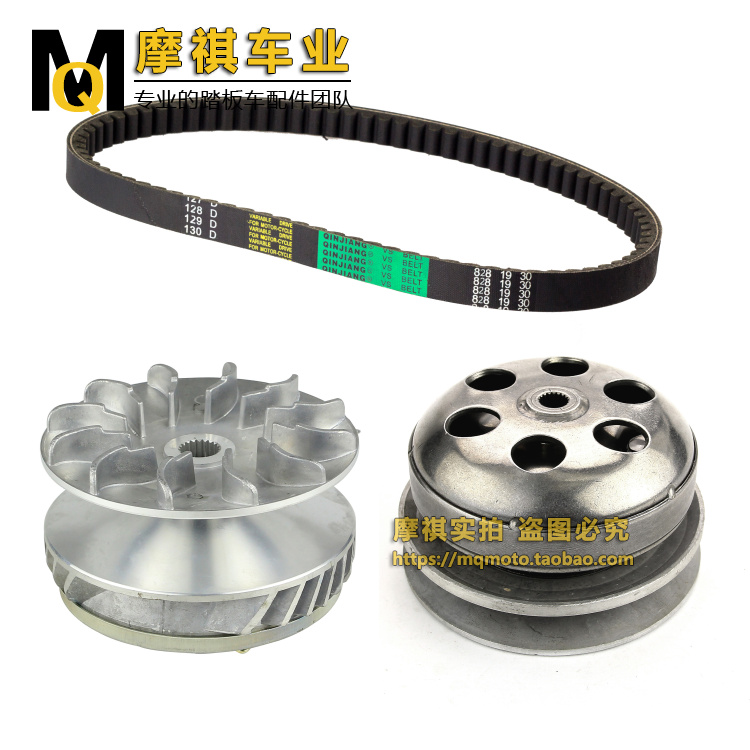 Spring breeze 250 Big Sheep CF250T Capstan Dasha CH250 Driven wheel Rear belt wheel clutchin the Motorcycle/Equipment/Fitting , Motorcycle Accessories , Belts and drive components  category - from Buy2taobao.com to provide professional Taobao agent buy service