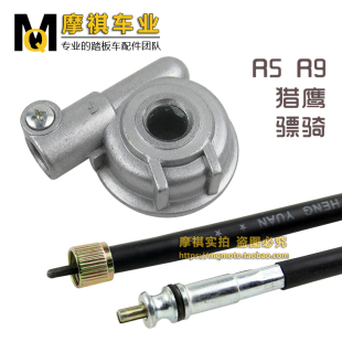 精品150宏图SMAX摩托车狮吼标泰博马鸿图 米齿 码表齿轮线里程线