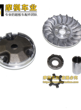 风帆JOG90西湖XH90钱江QJ50两冲主动轮皮带轮组件JOG50普利盘总成