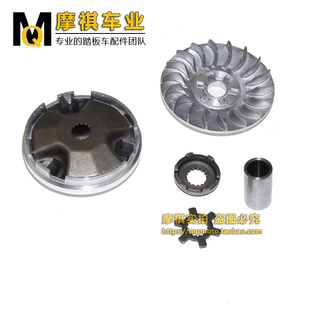 风帆JOG90西湖XH90钱江QJ50两冲主动轮皮带轮组件JOG50普利盘总成