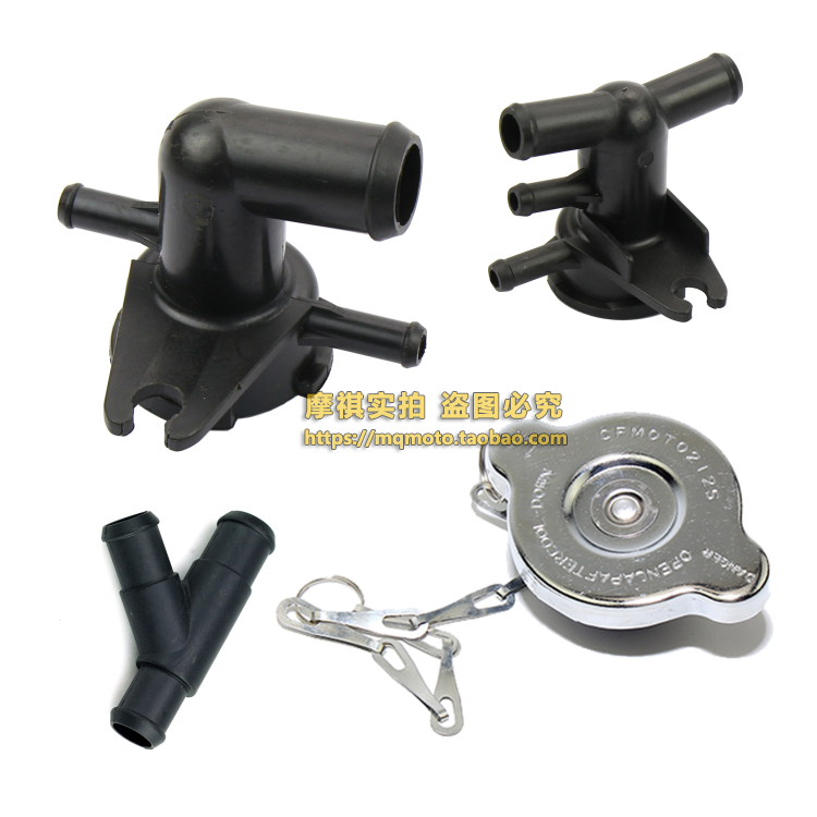 大绵羊CN250加水口水箱盖大绵羊