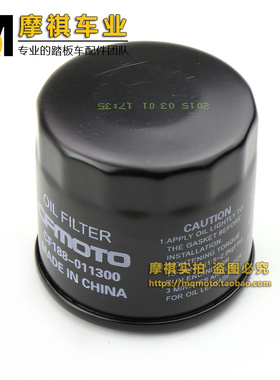 正品CF500机滤 CF机油滤清器 CF188 CF500四轮越野车 机油滤芯