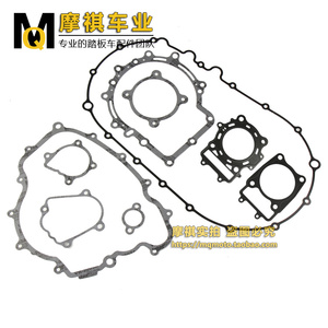 全套适用CF500垫 四轮全地形车ATV沙滩车X5全车垫CF500发动机纸垫