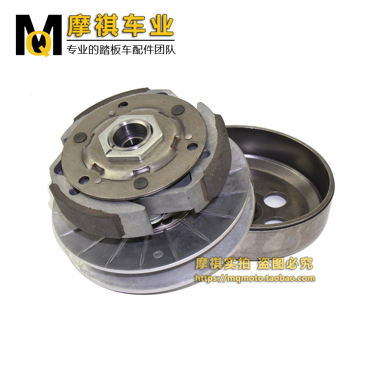 金浪260适用于雅马哈YP250林海LH300 后离合器从动轮传动轮总成