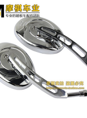 适用钱江qj250-3左右后视镜