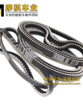 摩托车银刃BJ250T-8皮带QJ174MN-2三之星皮带23*1006传动皮带组件