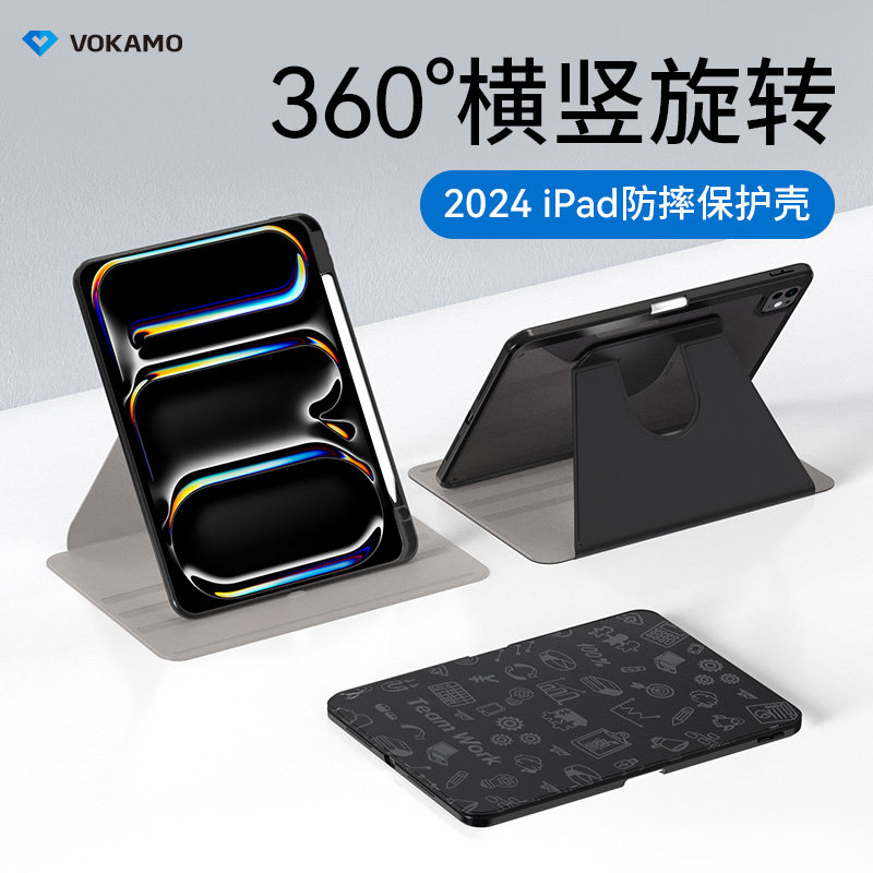VOKAMO适用于苹果新款iPad Pro11/13寸平板电脑保护壳多角度调节ipad Air6全包防摔卡通印花折叠防弯