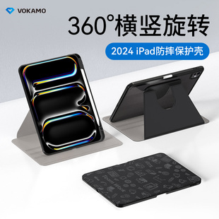 VOKAMO适用于苹果新款iPad Pro11/13寸平板电脑保护壳多角度调节ipad Air6全包防摔卡通印花折叠防弯曲保护套