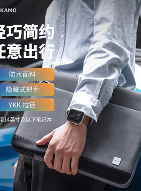 VOKAMO沃咔曼适用苹果笔记本电脑包13/14寸Macbook/air/pro保护套简约matebook袋Mac收纳包男女手提内胆包