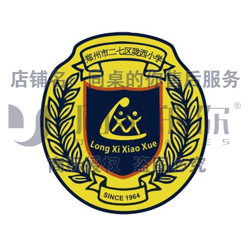 同桌的你校服 【郑州市二七区陇西小学】20款夏季校服运动装男女