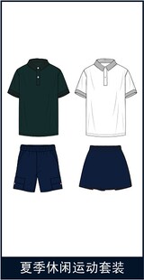 【无锡市连元街小学】男生女生春夏秋冬季校服