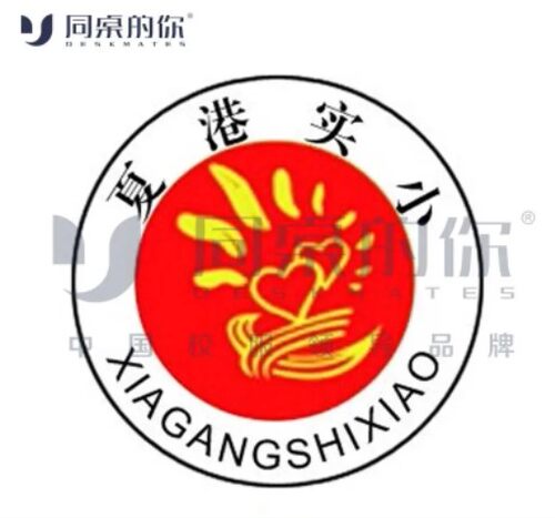 【江阴市夏港实验小学】夏季校服