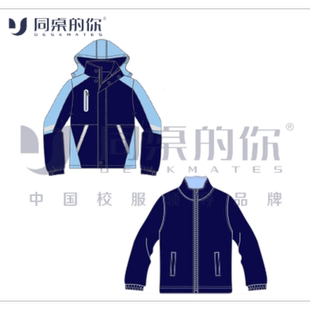 现货【扬州市汶河教育集团】23/24款男女冬季校服冲锋衣运动装