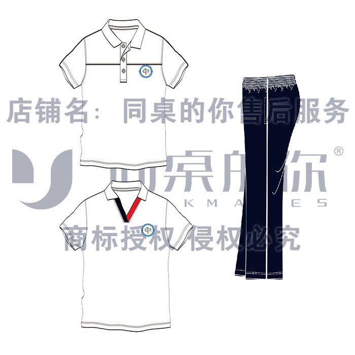 同桌的你江阴市第一高中部校服