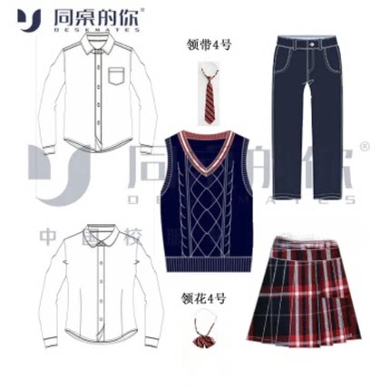 同桌的你校服【江阴市周庄实验小学】男生女生春秋季校服正装