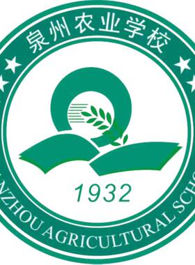 泉州农业学校春夏秋冬季校服现货
