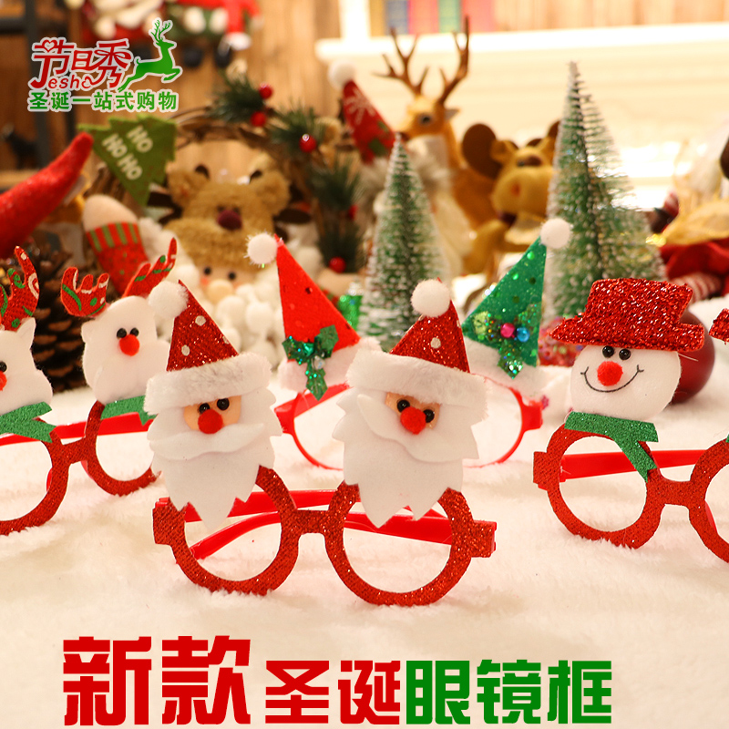 镂空个性创意眼镜框舞会派对镜架