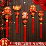 Товары для украшения новоселья, подвеска-фонарь, кулон-рыба, бог богатства, комнатный кулон со знаком зодиака, праздничная змея, новогодняя сумка с благословением, подвесное украшение, сумка с благословением