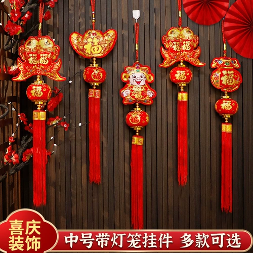 Товары для украшения новоселья, подвеска-фонарь, кулон-рыба, бог богатства, комнатный кулон со знаком зодиака, праздничная змея, новогодняя сумка с благословением, подвесное украшение, сумка с благословением