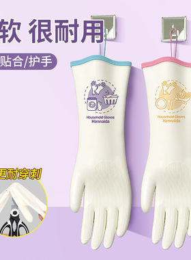 日本洗碗手套家务耐用食品级丁腈家用清洁专用洗衣服橡胶胶皮防水