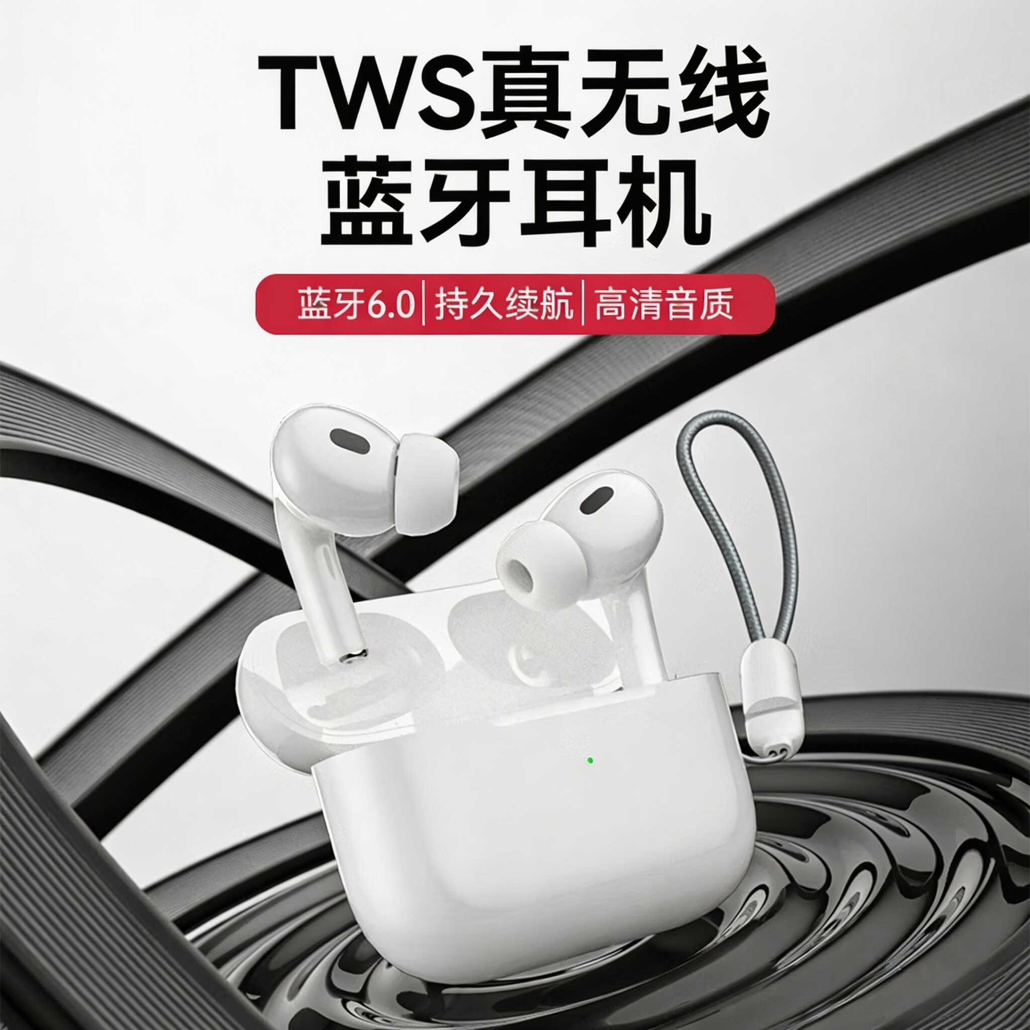纽曼T5S真无线蓝牙耳机蓝牙6.0