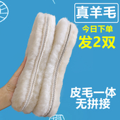 澳洲纯羊毛鞋 垫皮毛一体男女冬季 防寒保暖棉毛绒吸汗防臭加厚加绒