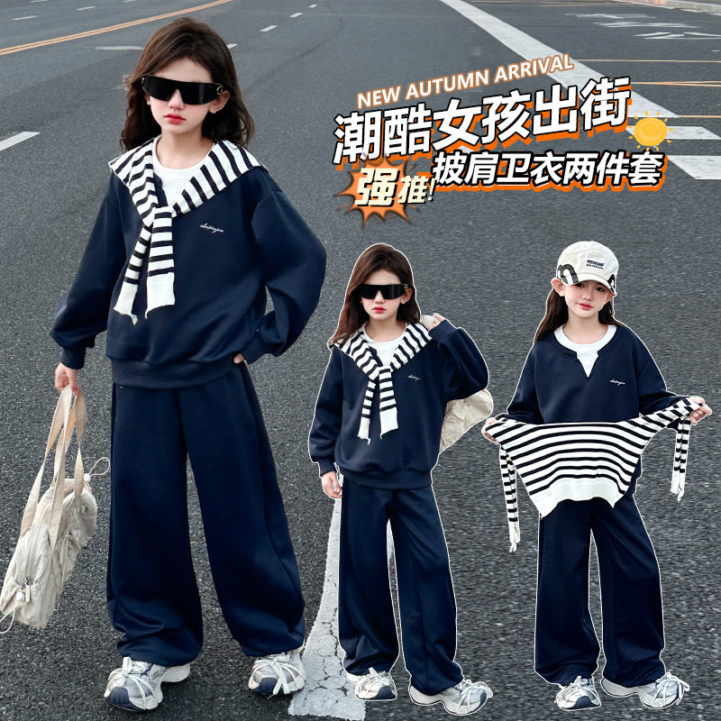 女童春季卫衣套装2026新款儿童洋气春装初中生女孩衣服童装两件套