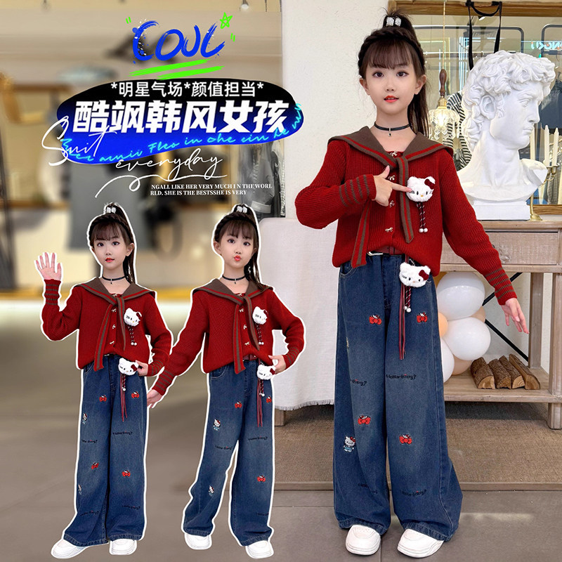 女童条纹针织开衫套装春秋2026新款甜美风毛衣外套加厚打底衫春装