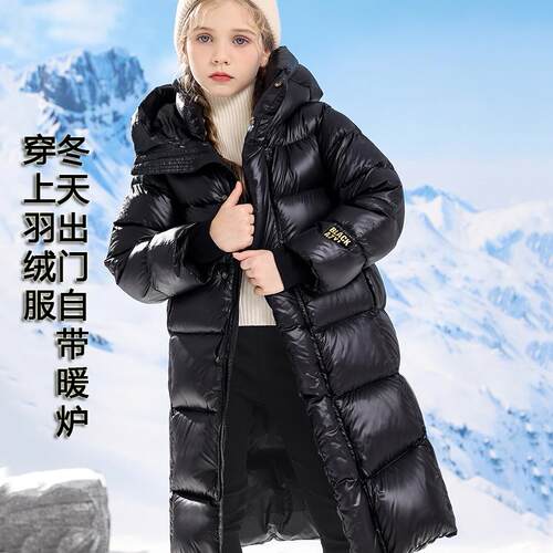 儿童中长款羽绒服男女童冬季外套