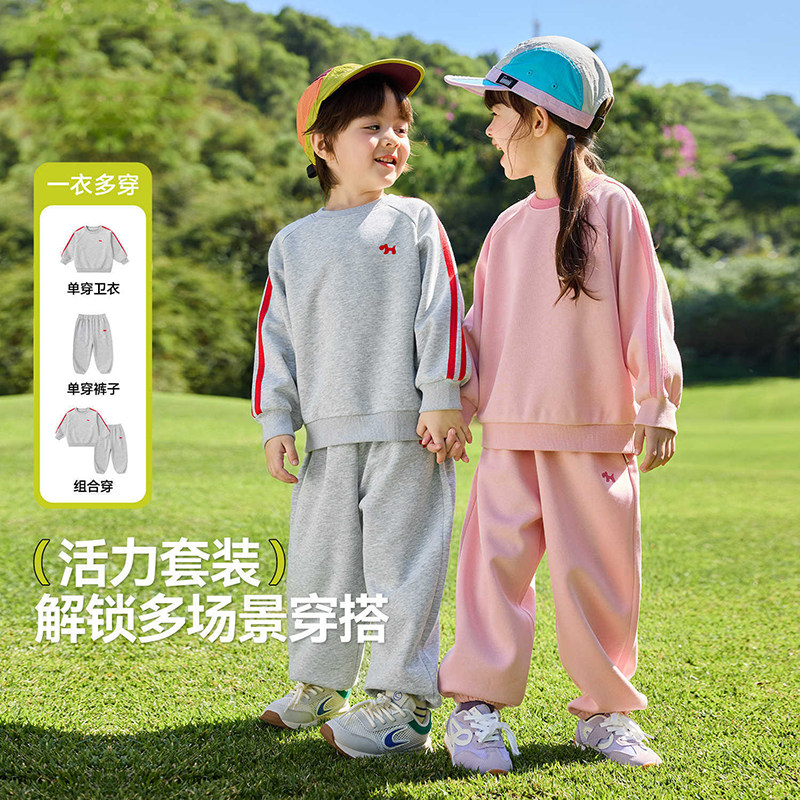 儿童时尚套装春季男童卫衣女童裤子春装宝宝运动童装洋气春秋套装