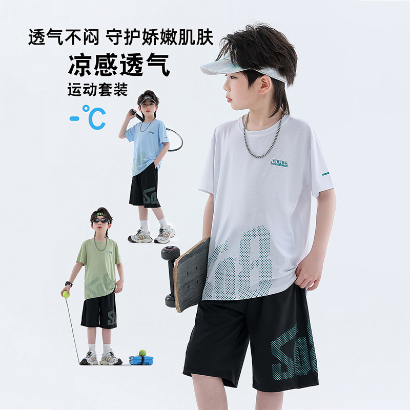 夏季新款儿童篮球服套装男童运动服速干衣中大童短袖短裤两件套帅