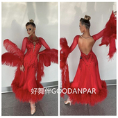 好舞伴摩登比赛服定制红色鸵鸟毛艺考演出大摆礼服摩登舞服长袖