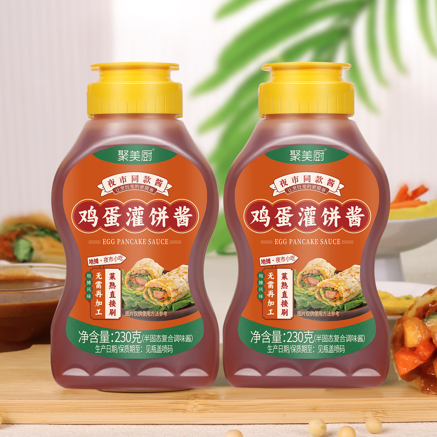鸡蛋灌饼酱瓶装 原味不辣卷饼手抓饼酱料煎饼果子专用酱家用230g图片