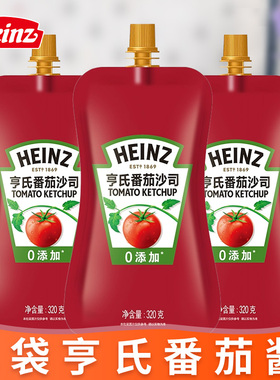 亨氏番茄酱组合320g番茄沙司小包装家用手抓饼三明治蕃茄酱
