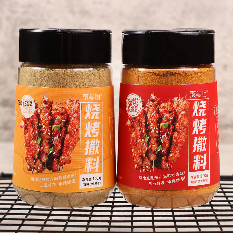 烧烤料撒料家用烧烤调料组合套装空气炸锅孜然粉调味料烧烤粉佐料