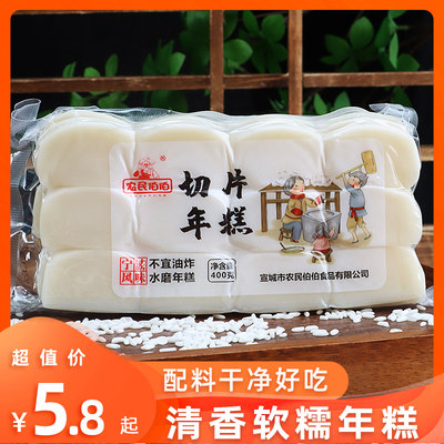 年糕片年糕条水磨浙江宁波400g