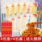 Cheza Noodle Udon Loodles с сумкой соуса