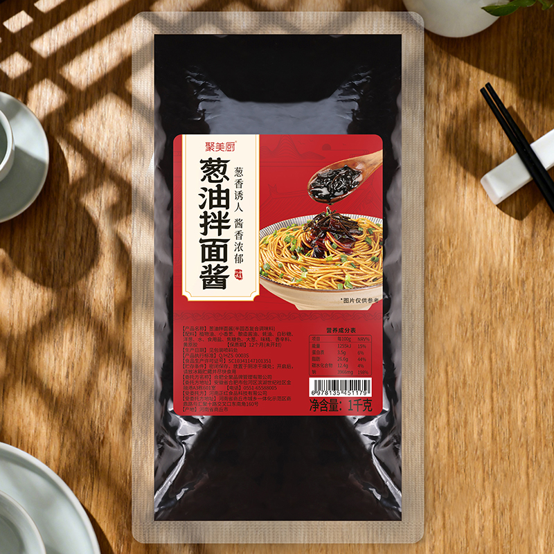 1kg葱油拌面酱老上海味道拌面酱拌面专用酱葱油酱大袋面条调味料