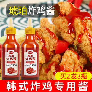 0脂肪琥珀炸鸡酱 甜辣酱琥珀酱炸鸡辣酱蘸酱专用酱料 家用韩式
