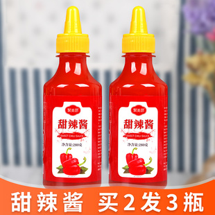 甜辣酱280g瓶装 手抓饼酱料挤压瓶手抓饼酱料组合炸鸡酱专用