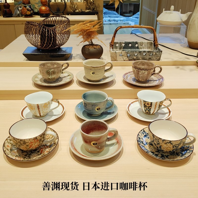 现货日本进口咖啡杯茶杯碟组套装日式高端奢华精致复古下午茶餐具,餐饮具,咖啡杯,淘宝优惠券,粉丝福利购,淘宝优惠卷