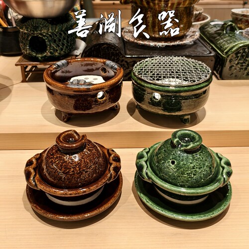 善渊土锅炭炉一人食omakase餐具