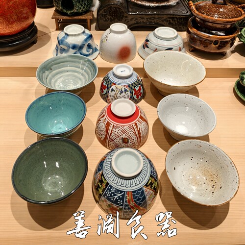 善渊陶瓷丼饭拉面大碗日料烧鸟