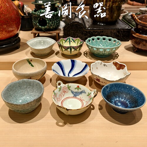 善渊日式日料陶瓷omakase餐具