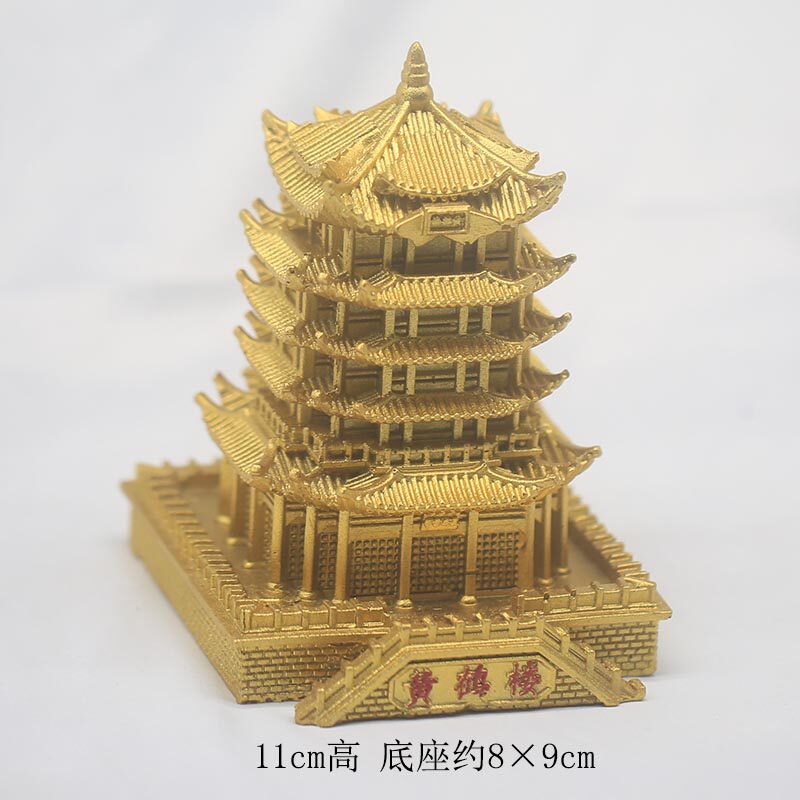 黄鹤楼模型摆件110mm 金色楼树脂微缩模型盒装 武汉文创伴手礼