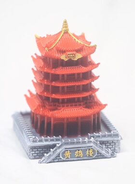 黄鹤楼红色模型摆件8cm 楼树脂微缩模型盒装武汉文创伴手礼手办